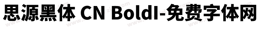 思源黑体 CN BoldI字体转换